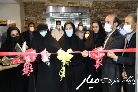اولین مرکز درمان ناباروری در زابل افتتاح شد