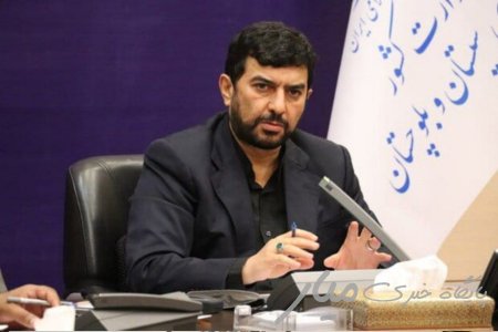 ابلاغ  اجرای طرح رزاق در شمال استان سیستان و بلوچستان