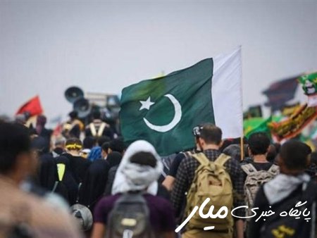بیش از ۴۳ هزار زائر پاکستانی از پایانه مرزی ریمدان وارد کشور شدند