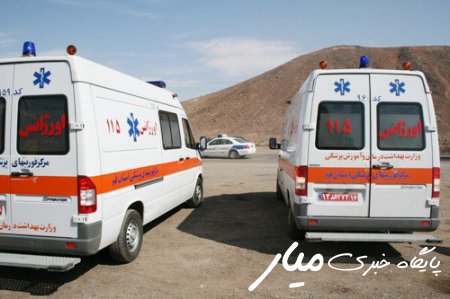 ۷ دستگاه آمبولانس به ناوگان اورژانس دانشگاه علوم پزشکی زاهدان اضافه شد