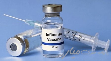 بیش از ۶۱ هزار واکسن آنفلوآنزا در مشهد توزیع شد