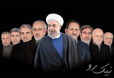 دولت تدبیر و امید