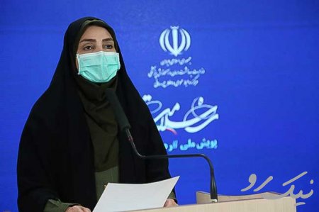 سخنگوی وزارت بهداشت