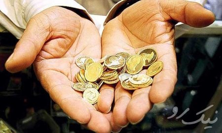 ورود سکه به کانال ۱۶ میلیون تومان