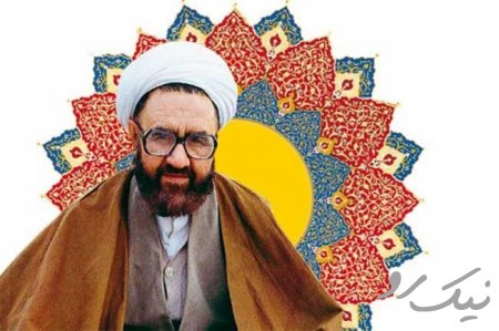 شهید مرتضی مطهری