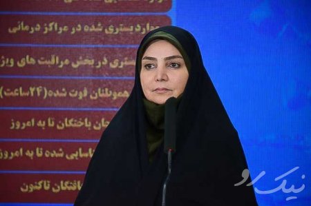 سیما سادات لاری