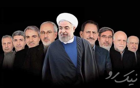 نقد عملکرد دولتِ تدبیر و امید