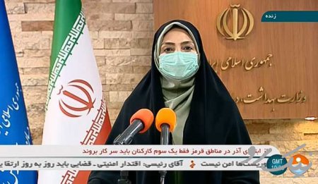 آخرین آمار مبتلایان قطعی به ویروس کرونا