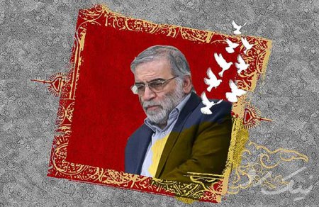 ترور شهید فخری