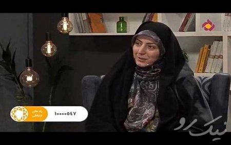وجیهه سامانی