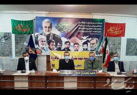 رئیس دانشگاه علوم پزشکی شاهرود