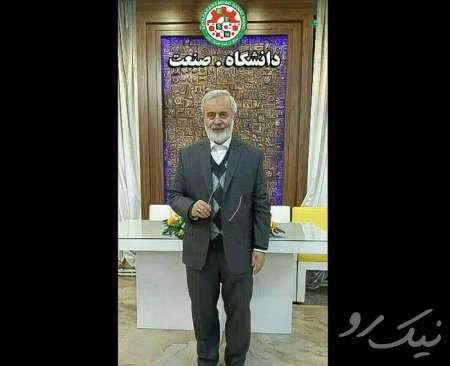 مهندس یدالله جعفری