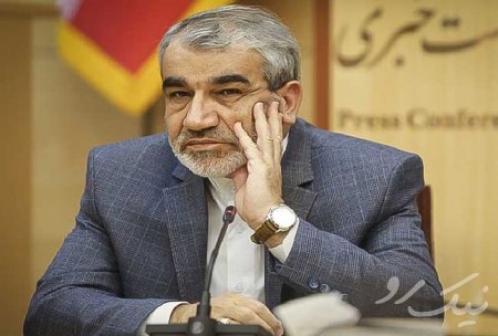 تعیین اعضای هیئت مرکزی نظارت بر انتخابات ریاست جمهوری