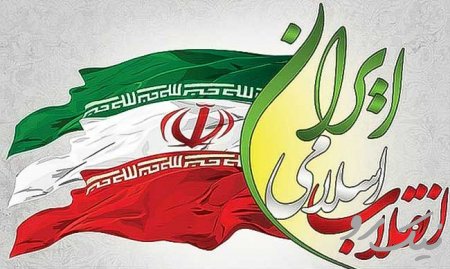 راز شکست ناپذیری انقلاب اسلامی