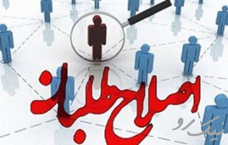 استراتژی "عقب‌نشینی گام به گام" اصلاح‌طلبان