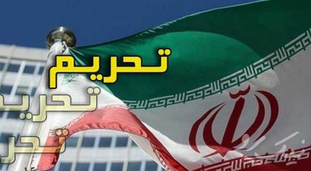 سخنی با رییس جمهور در نقد فرافکنی تحریمی ایشان