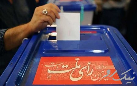 برآورد ابعاد ۳۵گانه گفتمان انتخابات ریاست جمهوری