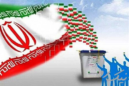 تحلیل عوامل موثر بر مشارکت انتخاباتی