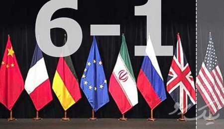 مواضع نظام؛ نقشه راهِ نشستِ کمیسیونِ مشترکِ برجام در وین