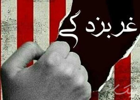 تناقض غربگرایان در «دلواپسی»