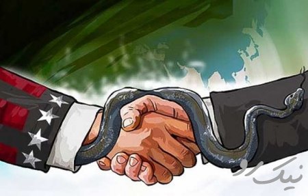 چرا نمی‌توان به آمریکا اعتماد کرد؟