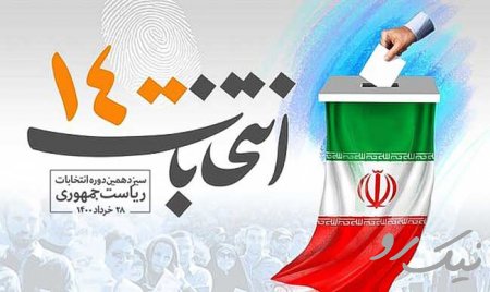 نقش بی بدیل صدا و سیما در مقبولیت حکومت و مشروعیت حاکمیت