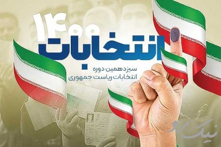 دولت تعطیل، احزاب تعطیل‌تر، و تکلیف شورای نگهبان قانون اساسی