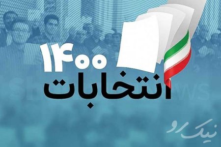 برای این «حلقه»، صرفاً ایجاد «تصور پیروزی» کافی است!