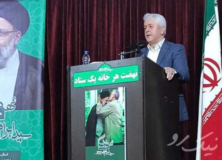 دبیر کمیته ملی اهل قلم نهضت هرخانه یک ستاد کشور