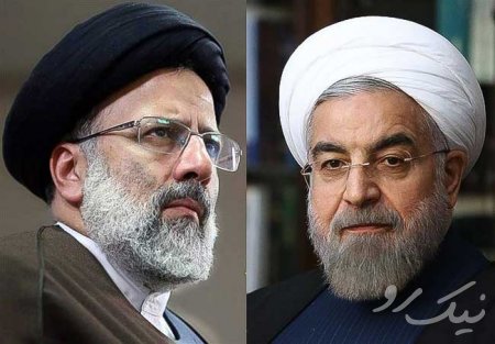 اصلاح راهبرد غلط روحانی توسط رئیسی