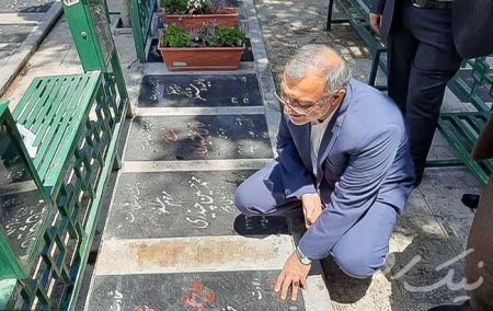 انصراف «زاکانی» از انتخابات ریاست جمهوری به نفع آیت‌الله رئیسی
