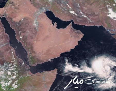 هشدار سطح قرمز دریایی در سیستان و بلوچستان؛ تداوم فعالیت توفان حاره‌ای